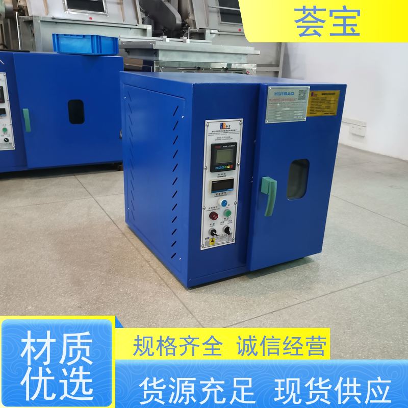 荟宝 12P红外线小样机 适用于纱线 超纤 拉链 可非标定制