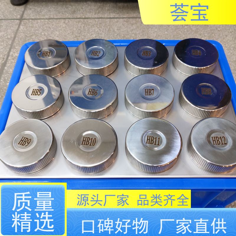 荟宝 红外线小样机 220V电压6000W功率 使用方便