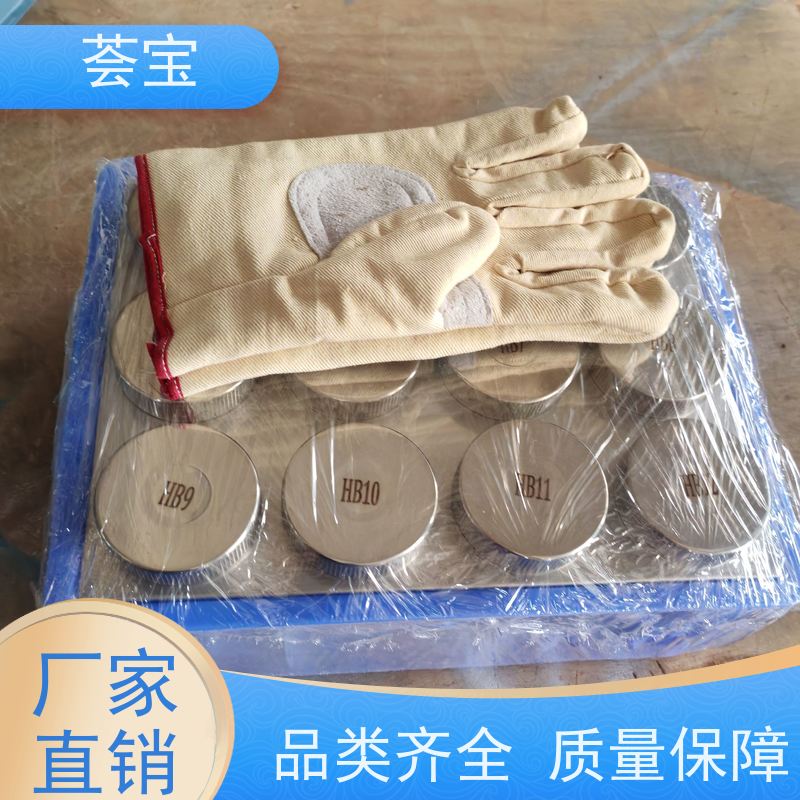 荟宝 高温小样机 适用于纱线 超纤 拉链 可非标定制
