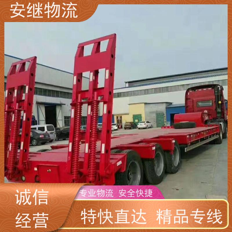 浙江 绍兴 新昌县到宝鸡物流公司 零担货运专线 一站式直达运输