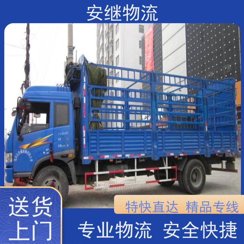 绍兴嵊州新昌到定州物流公司零担货运专线 特快直达运输