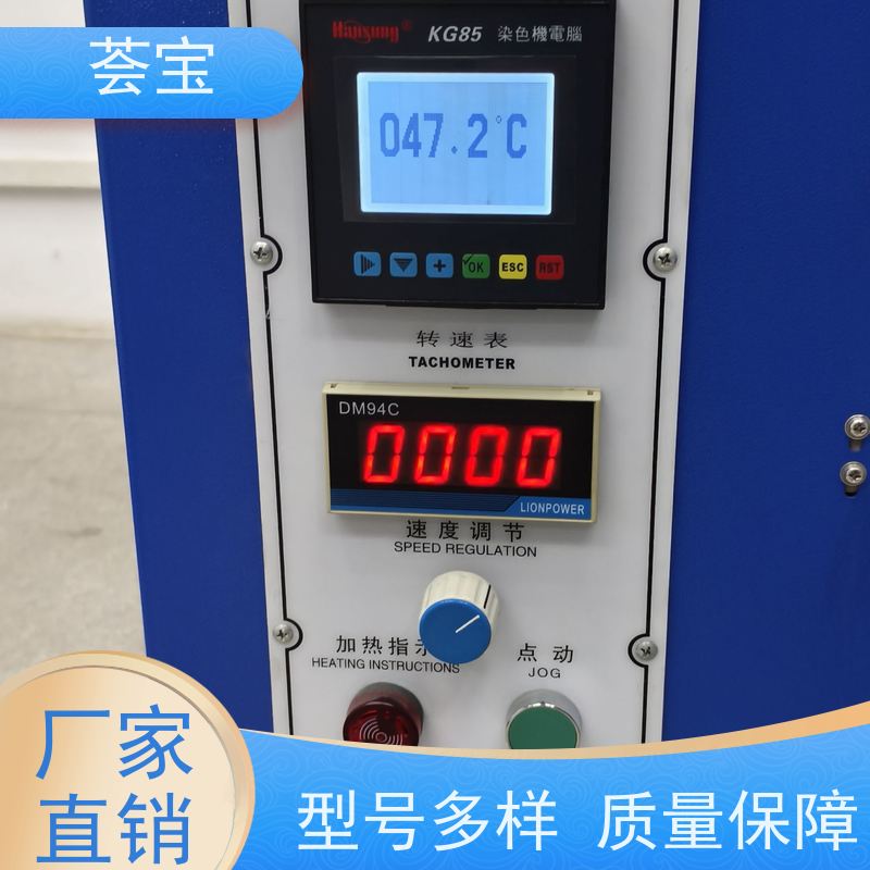 荟宝 高温打样机 适用于纱线 超纤 拉链 使用方便