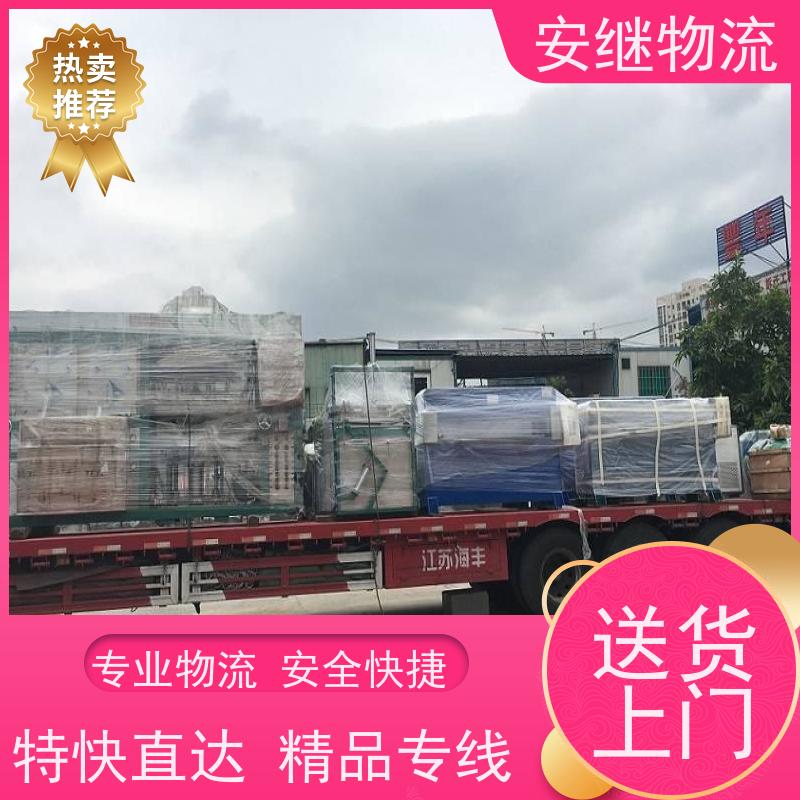 绍兴嵊州新昌到寿光物流公司零担货运专线 特快直达运输