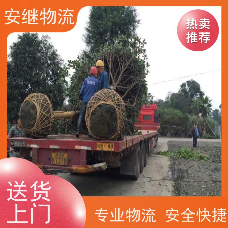 绍兴 上虞 越城到上海物流公司 零担运输专线 特快货运直达 