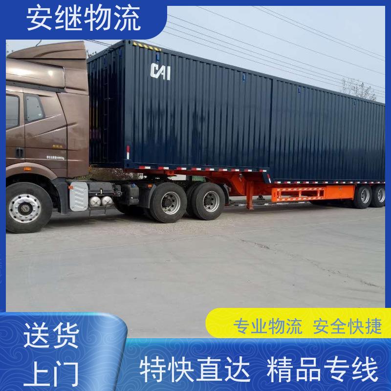 浙江 绍兴 新昌县到来宾物流公司 零担货运专线 一站式直达运输