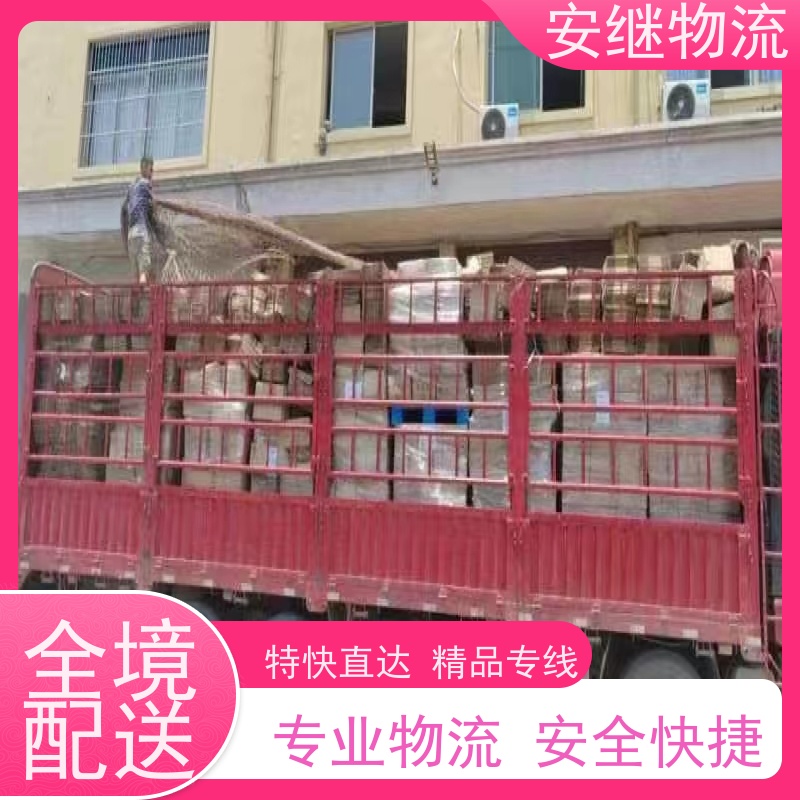 浙江 绍兴 新昌县到兴平物流公司 零担货运专线 一站式直达运输