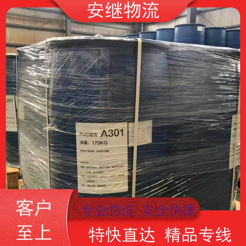 浙江 绍兴 新昌县到商洛物流公司 零担货运专线 