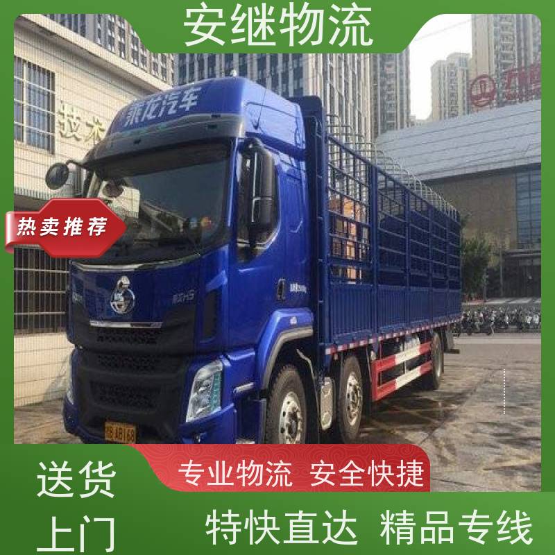 绍兴 上虞 越城到济源物流公司 零担运输专线 特快货运直达 