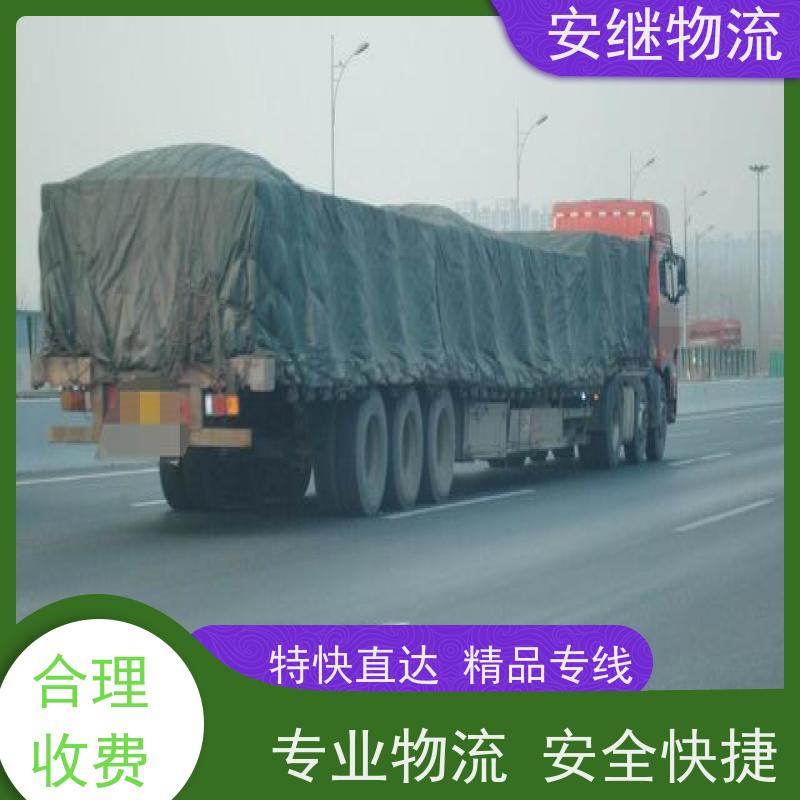 浙江 绍兴 新昌县到西安物流公司 零担货运专线 一站式直达运输