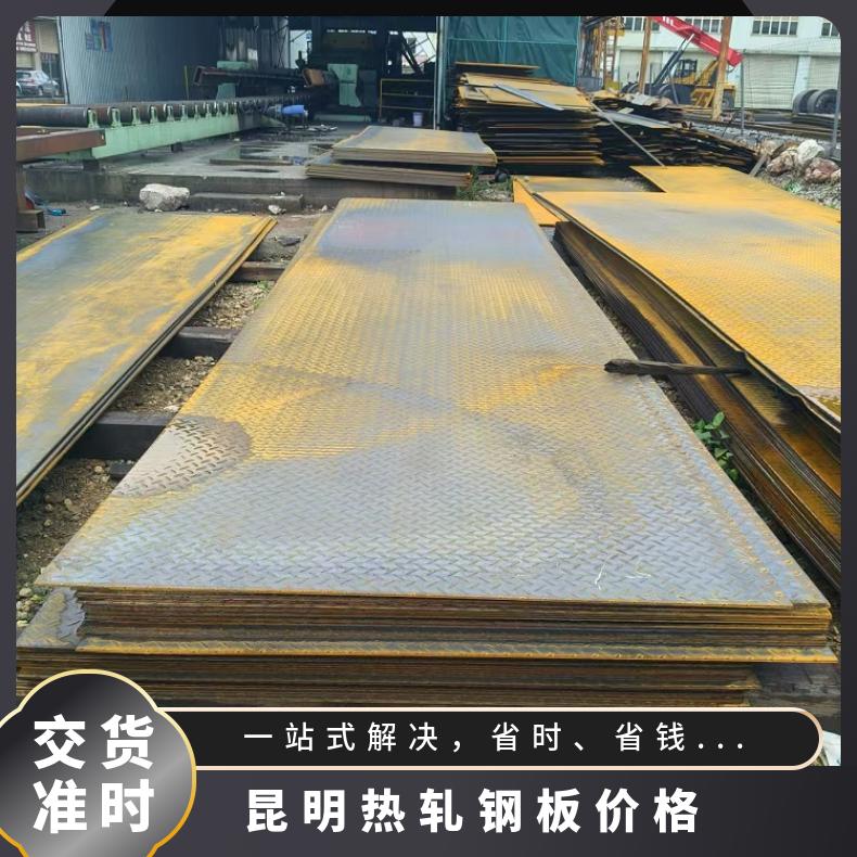 过磅 齐全 厚度2-40mm 配送工地 材质Q235BR 热轧锅炉钢板