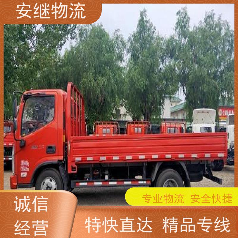 浙江 绍兴 新昌县到凭祥物流公司 零担货运专线 一站式直达运输