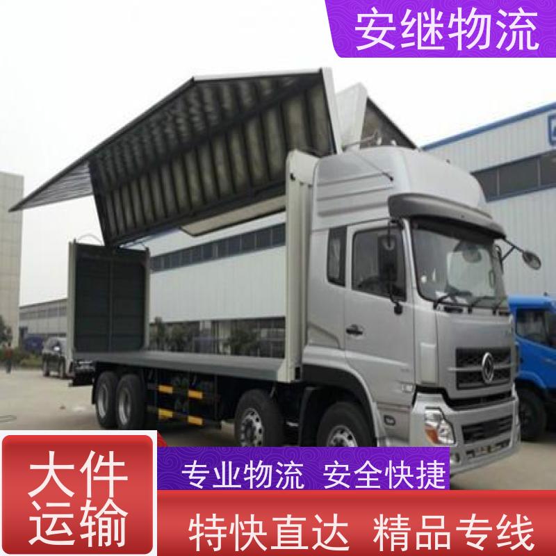 绍兴 越城 柯桥到深圳物流公司 零担运输专线 特快货运直达 