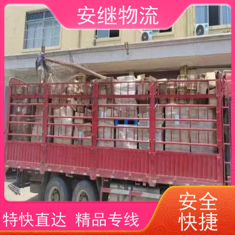 绍兴嵊州新昌到都匀物流公司零担运输专线 特快货运直达 