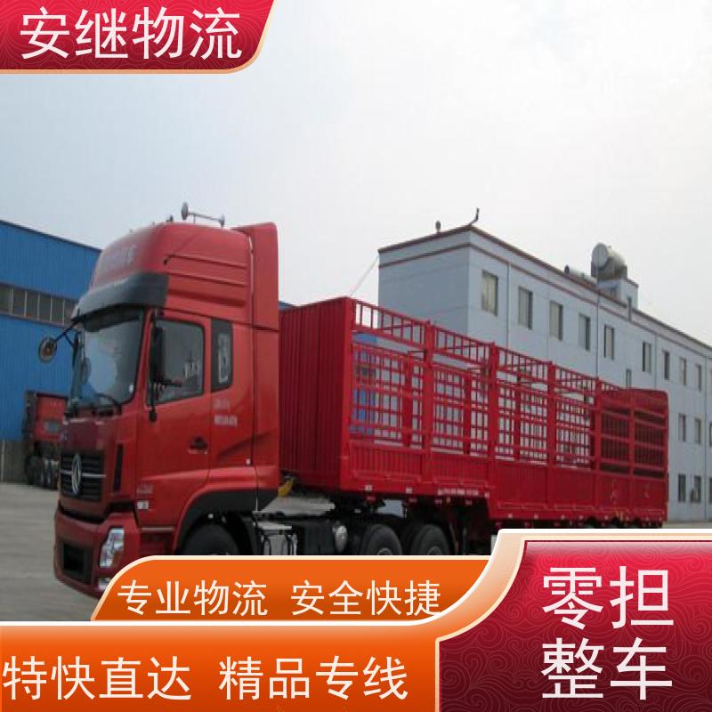 绍兴 上虞 诸暨到枝江物流公司 零担整车运输 特快专线直达 