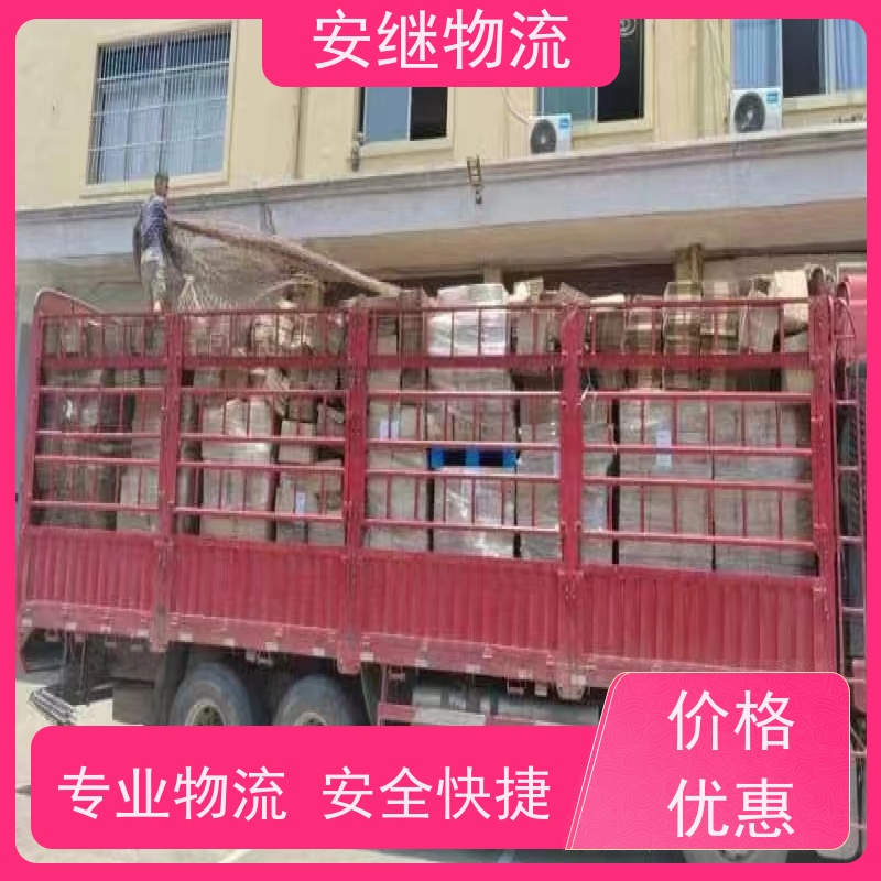 绍兴 越城 柯桥到临海物流公司 零担运输专线 特快货运直达 