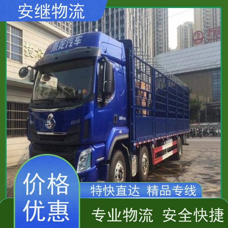 浙江 绍兴 新昌县到东兴物流公司 零担货运专线 