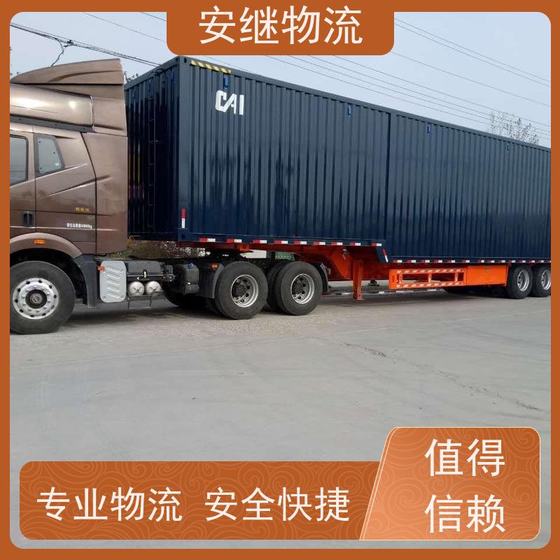 浙江 绍兴 新昌县到西安物流公司 零担货运专线 