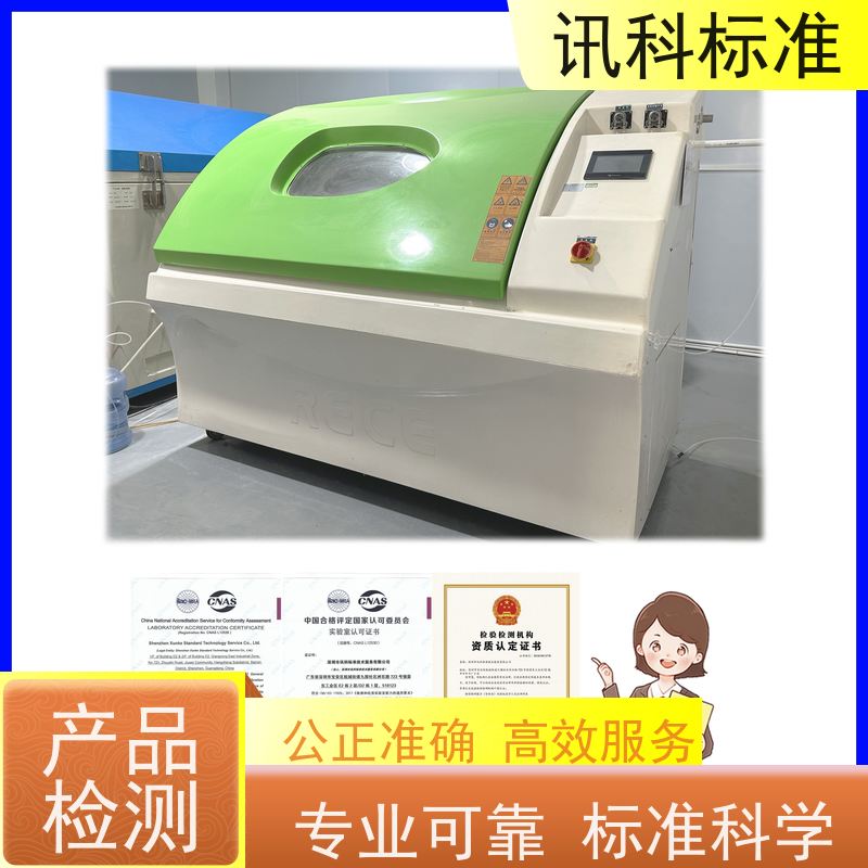 广东 烤箱检测 UL 1973:2022储能电池系统 测试周期及服务