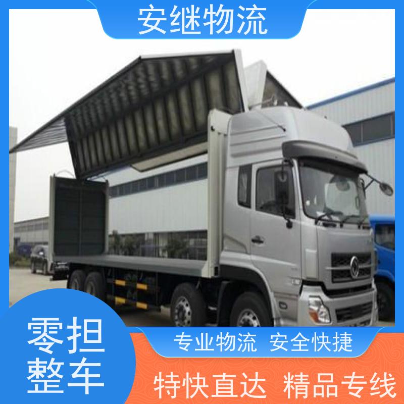浙江 绍兴 新昌县到敦化物流公司 零担货运专线 