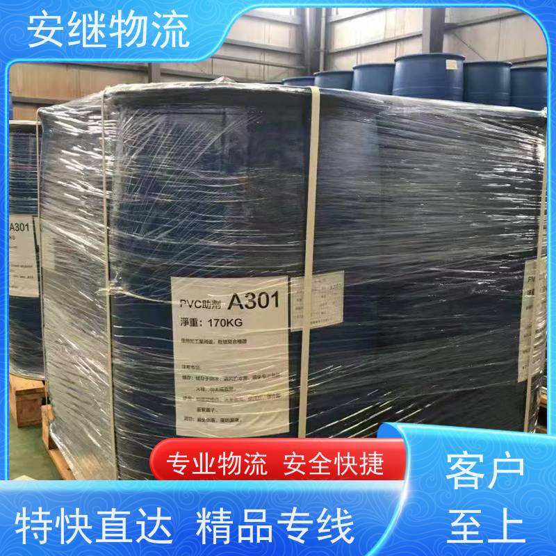 绍兴 上虞 越城到铁门关物流公司 零担整车运输 