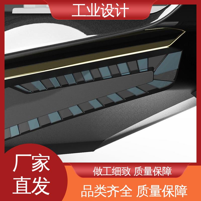 怡觉 产品外观工业设计 注重可持续发展 新能源行业