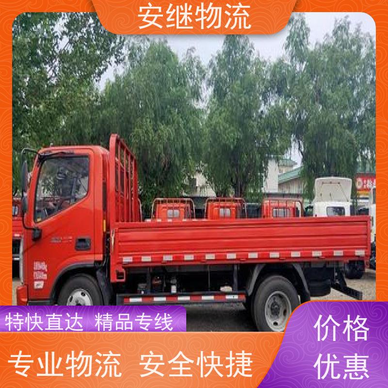 绍兴 上虞 诸暨到乐陵物流公司 零担整车运输 特快专线直达 