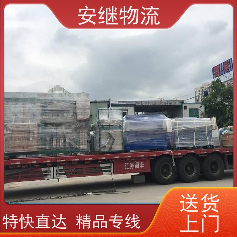 浙江 绍兴 新昌县到瓦房店物流公司 零担货运专线 
