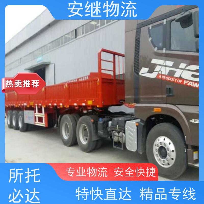 绍兴嵊州新昌到安陆物流公司零担货运专线 特快直达运输