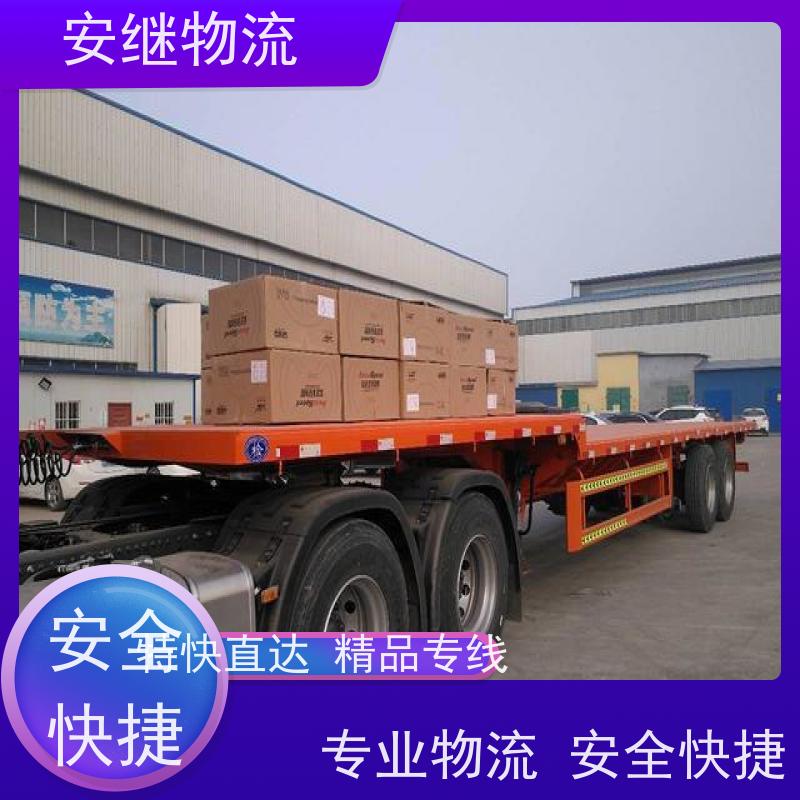 绍兴 上虞 越城到哈尔滨物流公司 零担整车运输 