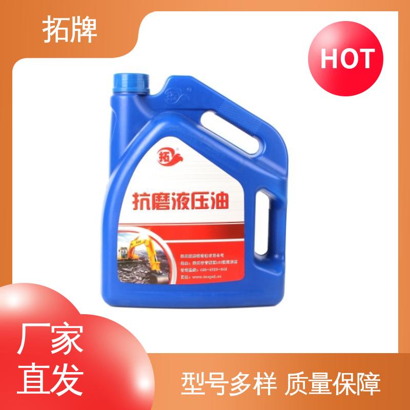 压路机润滑 抗乳化性 现货全国可发 低凝抗磨液压油 拓牌