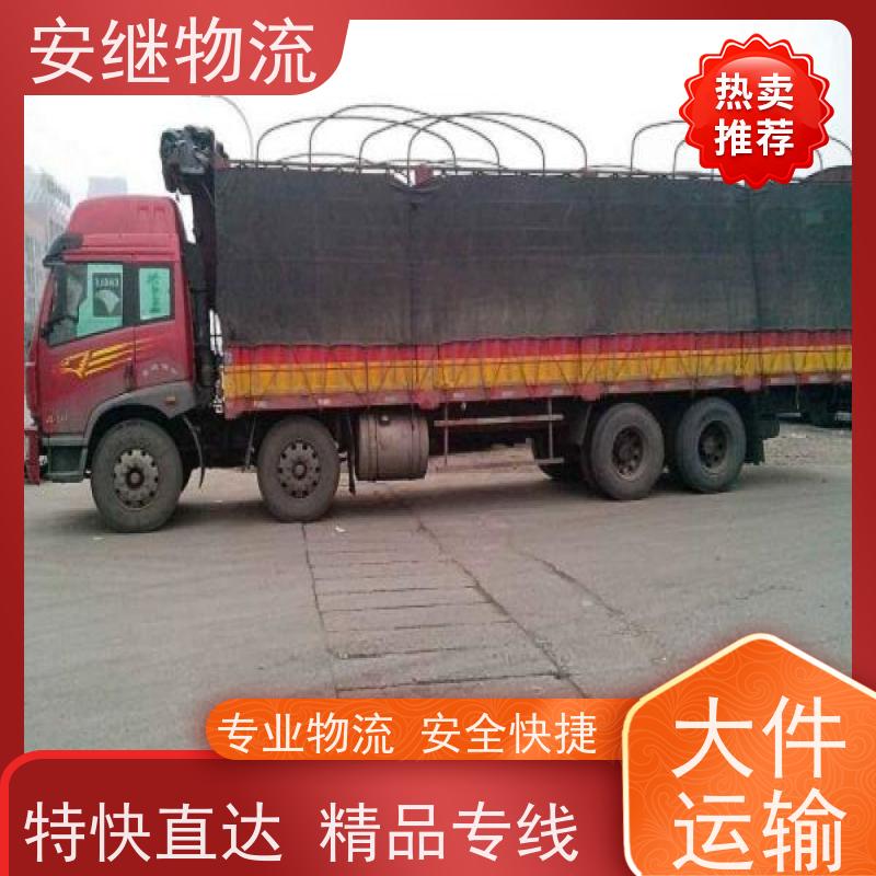 绍兴 嵊州 新昌到温州物流公司 零担货运专线 特快直达运输