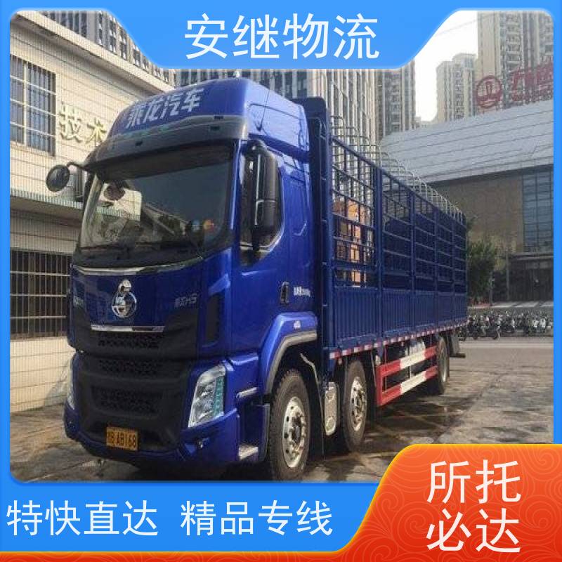 绍兴 上虞 越城到资阳物流公司 零担整车运输 专线直达 