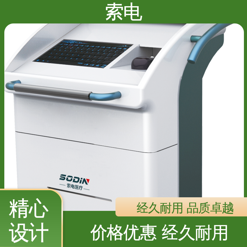 操作简便 儿童保健系统 设计界面卡通化 立体C型机身 索电