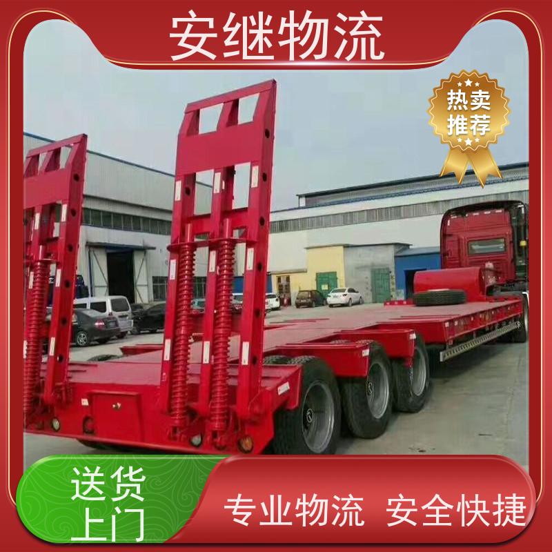 绍兴 上虞 越城到兴平物流公司 零担整车运输 专线直达 