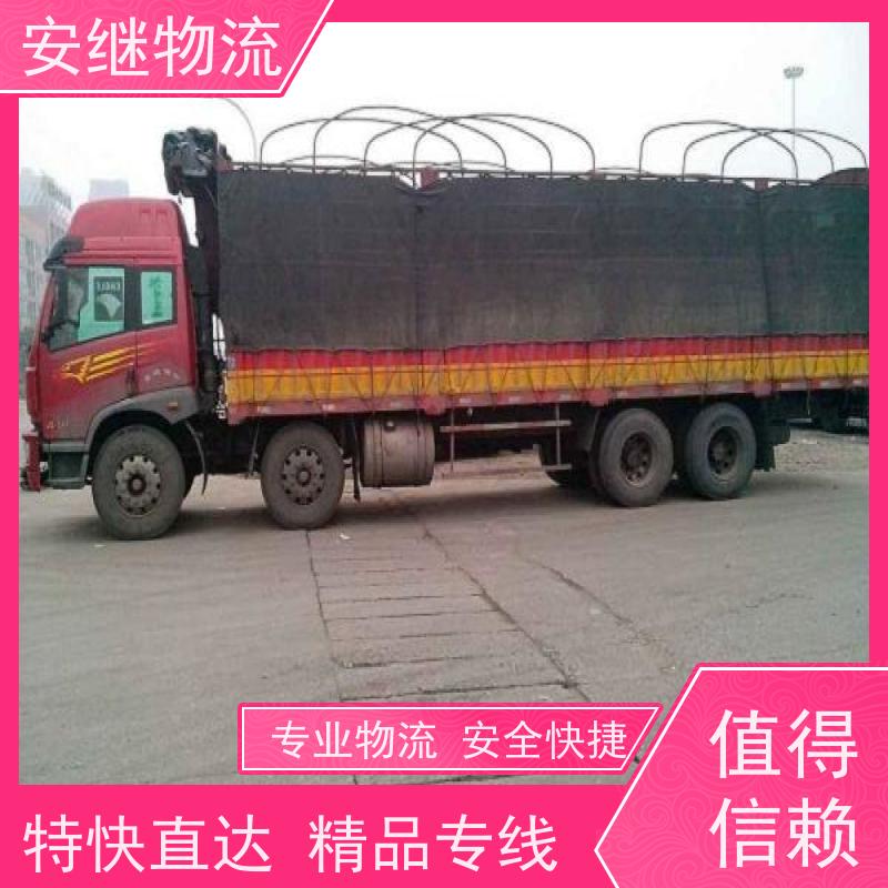 浙江 绍兴 新昌县到贺州物流公司 零担货运专线 