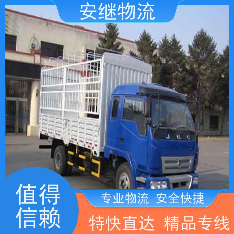 浙江 绍兴 新昌县到韩城物流公司 零担货运专线 一站式直达运输