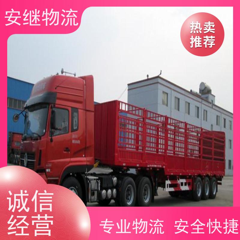 绍兴 嵊州 新昌到增城物流公司 零担货运专线 特快直达运输