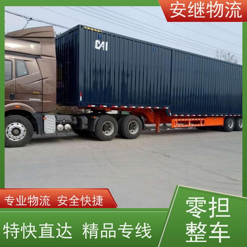 浙江 绍兴 新昌县到凭祥物流公司 零担货运专线 