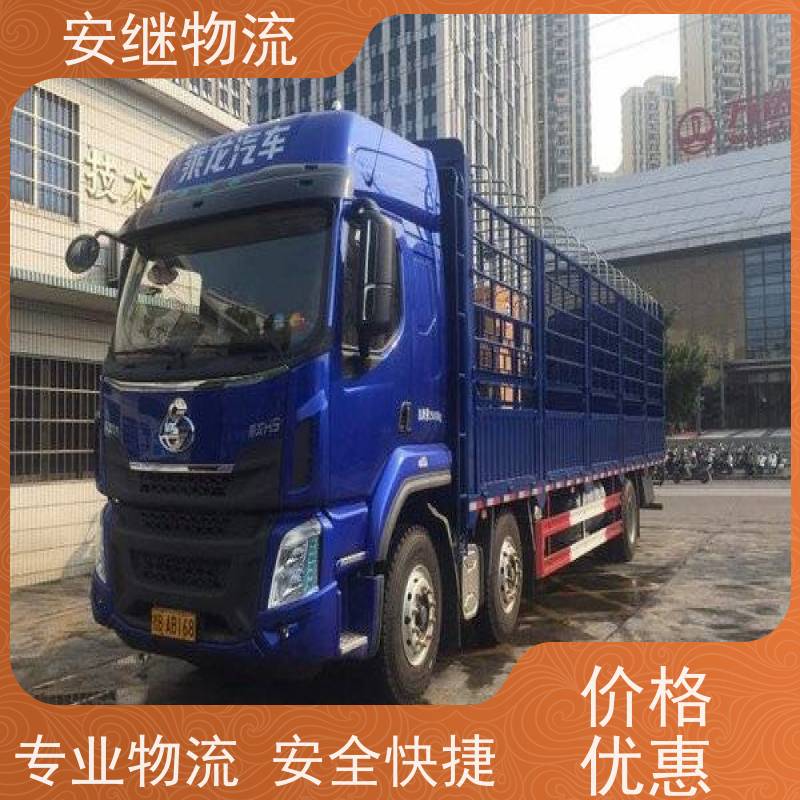绍兴 上虞 越城到石嘴山物流公司 零担整车运输 专线直达 