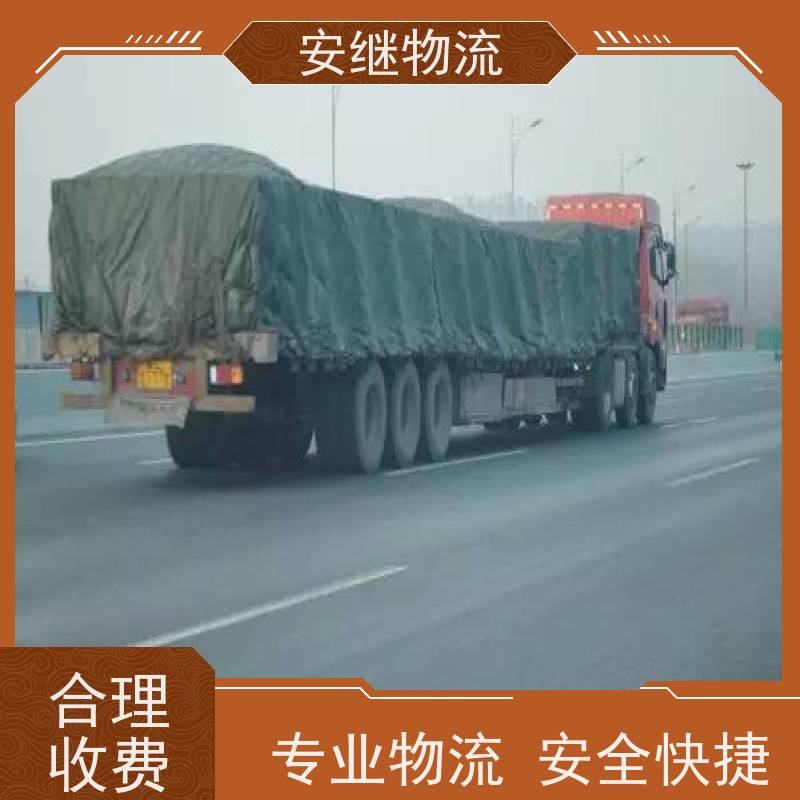绍兴嵊州新昌到丽江物流公司零担运输专线 特快货运直达 