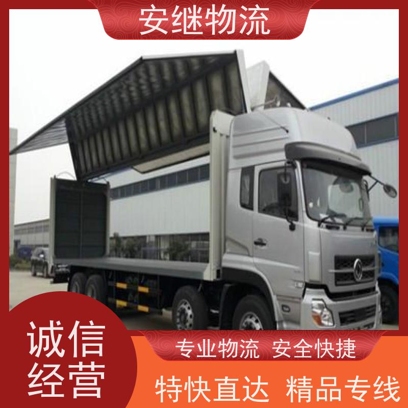 绍兴 嵊州 新昌到宁德物流公司 零担货运专线 特快直达运输
