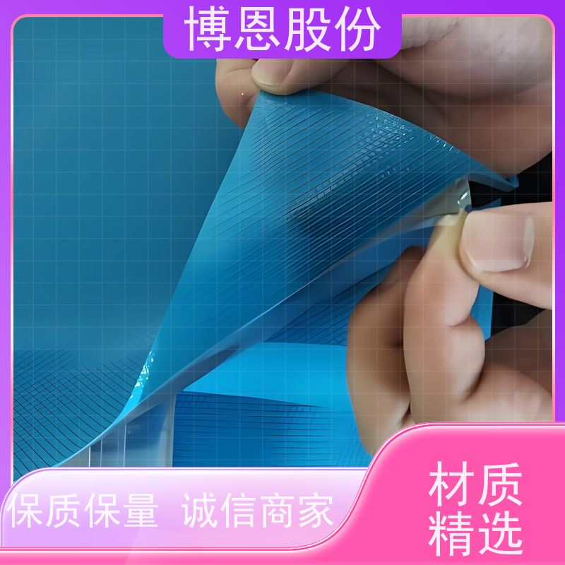 可定制热固化粘接导热绝缘膜简化安装工艺厂家批发