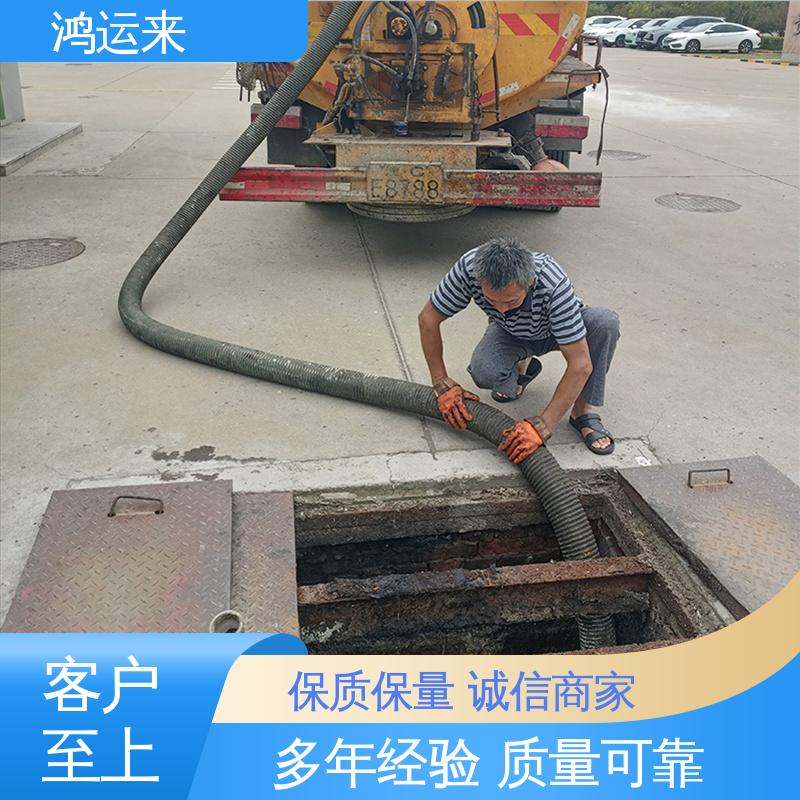 石|家庄 鹿 泉栾 城区 管道清淤 清掏化粪池 承接工厂小区工程
