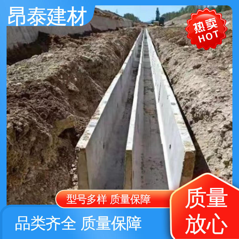 市政道路排水排污 防腐性能高 水泥流水槽 做工精细 昂泰建材