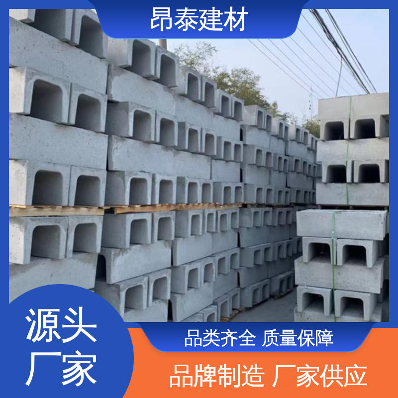 水泥流水槽 新型砌体材料 钢筋混凝土 结构稳定 源头工厂