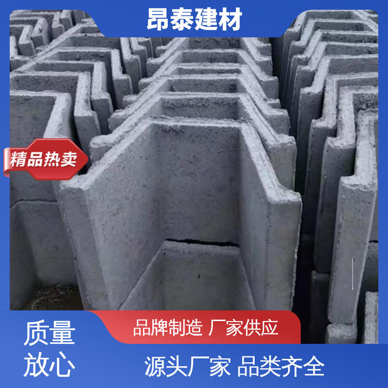防腐性能高 水泥排水渠 多年行业经验 结构稳定 实力商家