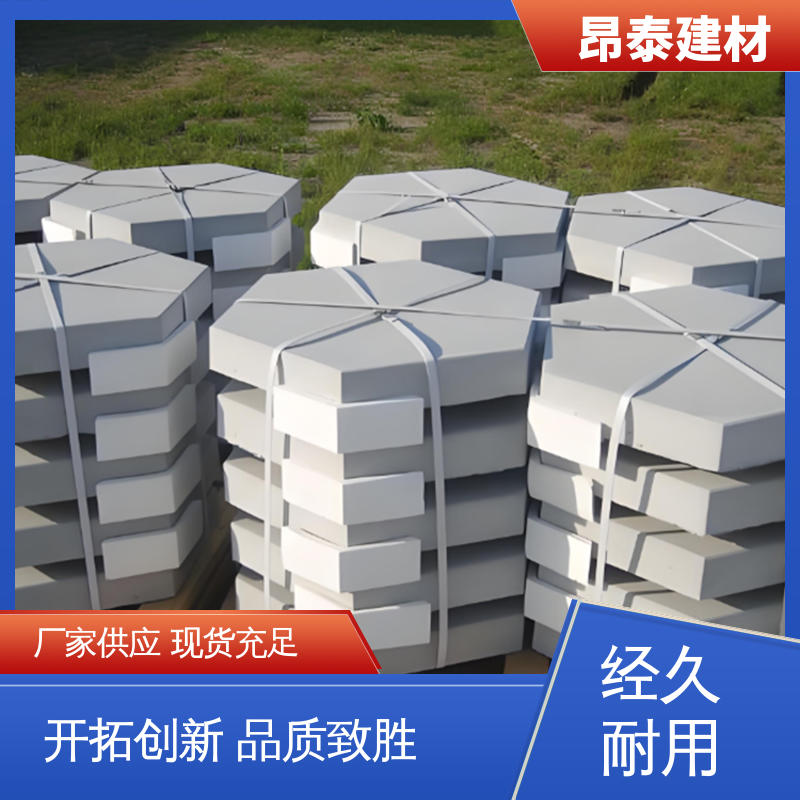 实力商家 承压能力强 出货质检 六棱护坡砖 库存充足发货快