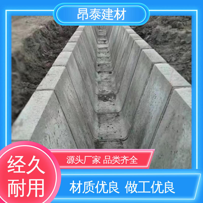 实力商家 市政道路排水排污 钢筋混凝土 安装便捷 流水槽