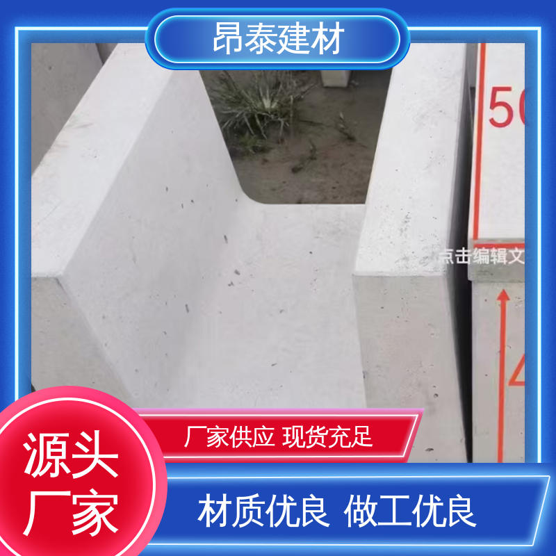 混凝土流水槽 抗剪能力强 水泥排水渠 库存充足发货快 实力商家