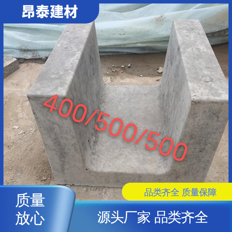源头工厂 不易变形 尺寸按需生产 抗剪能力强 排水沟u型槽